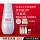 SK-II光子小燈泡30ml美白祛斑淡斑精華化妝護膚品套裝38女神節生日禮物