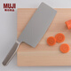 MUJI  MUJI 中式菜刀 刀具切菜刀家用 MC57CC1S 銀色 刀刃長(cháng)約18cm