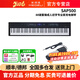 美得理（MEDELI）電鋼琴SPC120便攜SAP200重錘SPA500數碼鋼琴88鍵初學(xué)者入門(mén)考級 SP-A500黑色+單踏板+禮包