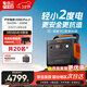 電小二【2度電2200W大功率】戶(hù)外電源移動(dòng)快充220V大容量便攜自駕露營(yíng)車(chē)載應急儲能太陽(yáng)能光充2000Pro2 2200W 2042Wh 新品2000Pro2