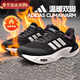 阿迪達斯（adidas）男鞋 2026新款春季運動(dòng)鞋CLIMAWARM暖風(fēng)鞋時(shí)尚健身訓練緩震跑步鞋 阿迪達斯暖風(fēng)鞋 黑白配色 42