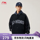 李寧外套男女春夏季復古衛衣運動(dòng)無(wú)帽棒球領(lǐng)開(kāi)衫AWDUF67