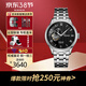 精工（SEIKO）日韓表PRESAGE系列透窗機械商務(wù)簡(jiǎn)約男士腕表送男友38節送禮 SSA377J1