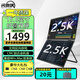 閃跑俠雙屏便攜顯示器15.6英寸筆記本外接擴展屏雙屏電腦副屏可折疊屏幕三屏多屏炒股設計辦公游戲大屏 【鋁合金款+免驅動(dòng)】15.6英寸2.5K折疊雙屏