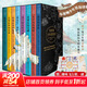 贈地圖+飛行棋 布萊頓少年冒險團 全套8冊 J K 羅琳推薦 陪伴萬(wàn)千孩子長(cháng)大的經(jīng)典冒險故事 兒童文學(xué)課外閱讀 6-14歲