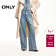 ONLY 2026春季閃耀重工燙鉆高腰寬松直筒牛仔褲女|126132134