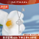 MITHAOL鑰匙鎖頭項鏈女輕奢小眾一生鎖愛(ài)設計感吊墜氣質(zhì)高級感鎖骨鏈女款 鑰匙鎖頭項鏈專(zhuān)柜禮盒裝 情人節紀念日生日禮物送女友