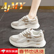 AJMY高端品牌輕奢女鞋踩屎感運動(dòng)鞋2026春季跑步輕便軟底超輕老爹鞋 卡其【秋冬皮面款】 38