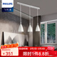 飛利浦PHILIPS 吊燈LED三頭餐吊燈E27螺口客廳餐廳飯廳吧臺現代簡(jiǎn)約簡(jiǎn)曜 銀白色（不含燈泡）