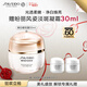 資生堂（SHISEIDO）資生堂盼麗風(fēng)姿透白淡斑凝霜 50ml 38搶先購女