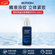 碧歐泉（BIOTHERM）洗面奶男士水動(dòng)力水乳套裝爽膚水乳液補水保濕清潔生日禮物 碧歐泉藍鉆御尊精華Pro 60ml