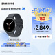 三星（SAMSUNG）Galaxy Watch8 8.6mm輕薄機身/五核3nm處理器/抗氧化水平測量/血管負荷趨勢管理/智能手表 慕巖灰 44mm LTE版 官方標配