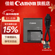 佳能r50電池 原裝lp-e17電池 r8 r10 r100 rp 200d二代 850d m6微單相機原裝鋰電池 LC-E17C原裝充電器簡(jiǎn)包