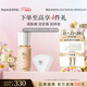 毛戈平光感柔潤水奶油粉底液M800白皙色30ml遮瑕防水38女神節禮物送女友