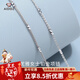 愛(ài)朵鉆【新年禮物】 pt950鉑金項鏈女肖邦鏈間柱鏈白金o字鏈配吊墜素鏈 肖邦鏈2.8-3.0g長(cháng)45cm粗約1.1mmM扣