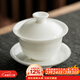 兮元記羊脂玉瓷三才蓋碗茶杯德化白瓷單個(gè)大號陶瓷泡茶碗三件套功夫茶具 禪蓮蓋碗-120ml適合紅茶、綠茶