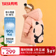鴨鴨兒童羽絨服女童中長(cháng)款連帽洋氣保暖抗寒寶寶冬裝小童裝外套YD 粉色 120