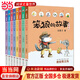 笨狼的故事系列 湯素蘭經(jīng)典童話(huà)故事書(shū)籍  一年級二年級三年級小學(xué)生課外閱讀圖書(shū)童話(huà)經(jīng)典文學(xué)作品 6-7-8-10歲兒童課外睡前讀物 笨狼的故事注音版·第一輯（全8冊）