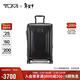 途明（TUMI）TEGRA LITE行李箱時(shí)尚輕便登機箱可擴展旅行箱黑色-20英寸
