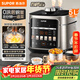 蘇泊爾（SUPOR）【廚房好年貨】0涂層快排5L鮮呼吸電壓力鍋100秒快排配蒸格4-6人家用SY-50FC5003電飯煲高壓鍋