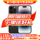 AppleiPhone 14 ProMax 【24期免息】 蘋(píng)果14promax 國行5G蘋(píng)果手機 深空黑色【曬單有禮】 【99新】256G【限時(shí)特惠+三年店保+豪華禮包】