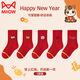 貓人兒童紅襪子本命年馬年中筒襪中大童男女孩學(xué)生寶寶新年秋冬季棉襪