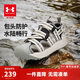安德瑪（Under Armour）兒童夏季涼鞋夏款兒童沙灘鞋軟底透氣男女大童運動(dòng)溯溪鞋2421506