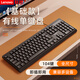聯(lián)想（lenovo）鍵盤(pán)鼠標套裝 薄膜鍵盤(pán)有無(wú)線(xiàn)辦公靜音辦公外接鍵盤(pán)便攜 人體工學(xué)臺式筆記本電腦鍵盤(pán) 基礎款單鍵盤(pán)黑色【有線(xiàn)】