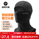 洛克兄弟騎行頭套冰絲防曬騎行面罩春夏季戶(hù)外摩托車(chē)頭套全臉?lè )里L(fēng)圍脖男女 秋冬薄抓絨-驍衛 黑色
