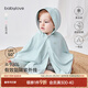 babylove嬰兒防曬斗篷夏季防曬衣防薄款透氣紫外線(xiàn)寶寶外穿披風(fēng)外套上衣 汝窯綠 UPF50+ 均碼