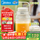 美的（Midea）榨汁杯 橙汁機 家用便攜榨汁機 攪拌機 戶(hù)外隨行杯果汁噸噸杯 充電迷你小型果汁杯MJ-BL16
