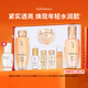 雪花秀滋盈水乳套裝新款貴婦套盒人參抗皺緊致女士護膚品雪花秀男士套盒 【送潤燥精華】雪花秀貴婦水乳7件套