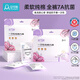 安可新一次性?xún)妊澟兠拊挟a(chǎn)婦坐月子出差旅行免洗加大xxxL碼 5條裝*2包