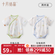 十月結晶嬰兒包屁衣夏季寶寶連體衣服秋冬新生兒短袖純棉a類(lèi)哈衣 玉兔搗藥+月兔斗茶 59cm 【適合0-3個(gè)月寶寶】