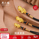 周六福足金黃金吊墜男女款瑞獸貔貅定價(jià)小巧款約1.18g新年生日禮物