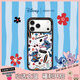 CASETIFY Disney Lilo & Stitch x CASETiFY史迪奇聯(lián)名史迪奇沖浪 適用iPhone17/16/15 Air/Pro/Max手機殼 透明黑框Magsafe iPhon