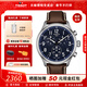 天梭（TISSOT）【咨詢(xún)有禮】速馳系列三眼六針計時(shí)石英男表運動(dòng)瑞士手表送男友 藍盤(pán)棕色皮帶T116.617.16.042.00