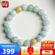 印象眸【情人節禮物】翡翠手串男女款彩色多寶玉手鏈