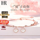 HR赫蓮娜輕奢一貝子腳鏈女時(shí)尚首飾品新年情人節禮物送女友老婆 一輩子貝殼腳鏈
