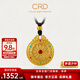 CRD克徠帝黃金吊墜麒麟花絲羅盤(pán)古法鎏彩黑繩項鏈雙面可戴節日禮物 羅盤(pán)足金吊墜 HK00338 14.5g