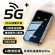 盛簡(jiǎn)行【5.9元3000G】5G千兆隨身wifi-6無(wú)限制超高速流量免預存2026新款三網(wǎng)全國通用便攜車(chē)載上網(wǎng)卡寬帶 5G全網(wǎng)通【旗艦版】終身質(zhì)保+贈免費流量