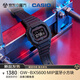 卡西歐（CASIO）手表男士G-SHOCKMIP液晶屏運動(dòng)電子學(xué)生日韓表GW-BX5600-1A1