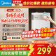 美的（Midea）5升電熱水器小廚寶迷你上出水家用內膽安全小體積靈活安裝大功率大水量速熱5L/6.6L/7.6L/8.3L/11L 5L 1650W 性?xún)r(jià)比推薦【熱銷(xiāo)爆款】