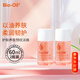Bioil百洛油孕婦用產(chǎn)后淡化修復去妊娠紋肥胖紋面部身體保濕滋潤護膚油 百洛油60ml*2瓶裝