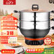惠當家（Hui Dang Jia）電蒸鍋電炒鍋多功能電熱鍋電鍋加厚電蒸鍋無(wú)涂層電煮鍋一體鑄鐵鍋電火鍋多用途鍋Z08-38雙