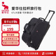 愛(ài)華仕拉桿旅行包大容量拉桿包可手提旅行包折疊旅行袋防潑水行李包黑色