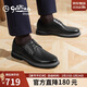 金利來(lái)（Goldlion）男鞋男士皮鞋25春季新款爆米花大底商務(wù)休閑鞋G587510306AAB黑42