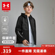 安德瑪（Under Armour）童裝兒童外套秋冬季男女大童運動(dòng)休閑夾克加絨保暖外套254324103