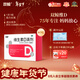 雙鯨 維生素D滴劑(膠囊型）維生素d3 400單位*60粒預防維生素D缺乏性佝僂病 嬰幼兒童成人促鈣吸收補鈣d3