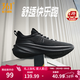361°運動(dòng)鞋男鞋春夏季新品網(wǎng)面透氣黑色緩震通勤鞋跑步鞋男 曜石黑【網(wǎng)布】評價(jià)有禮 42